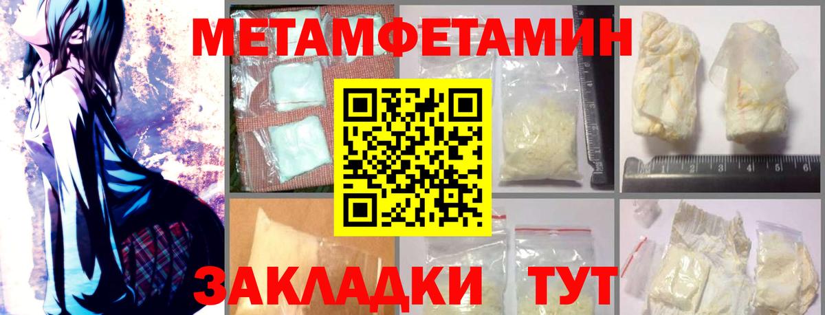 АМФЕТАМИН  Вход с VPN  Усть-Илимск  Амфетамин Premium  АМФЕТАМИН 