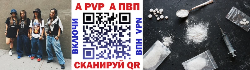 A PVP VHQ  Усть-Илимск 