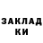 COCAIN Эквадор pnw69