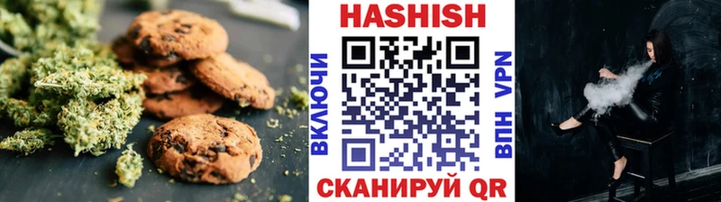 Еда ТГК конопля  Усть-Илимск 