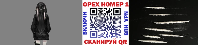 хочу наркоту  Усть-Илимск  COCAIN Колумбийский 