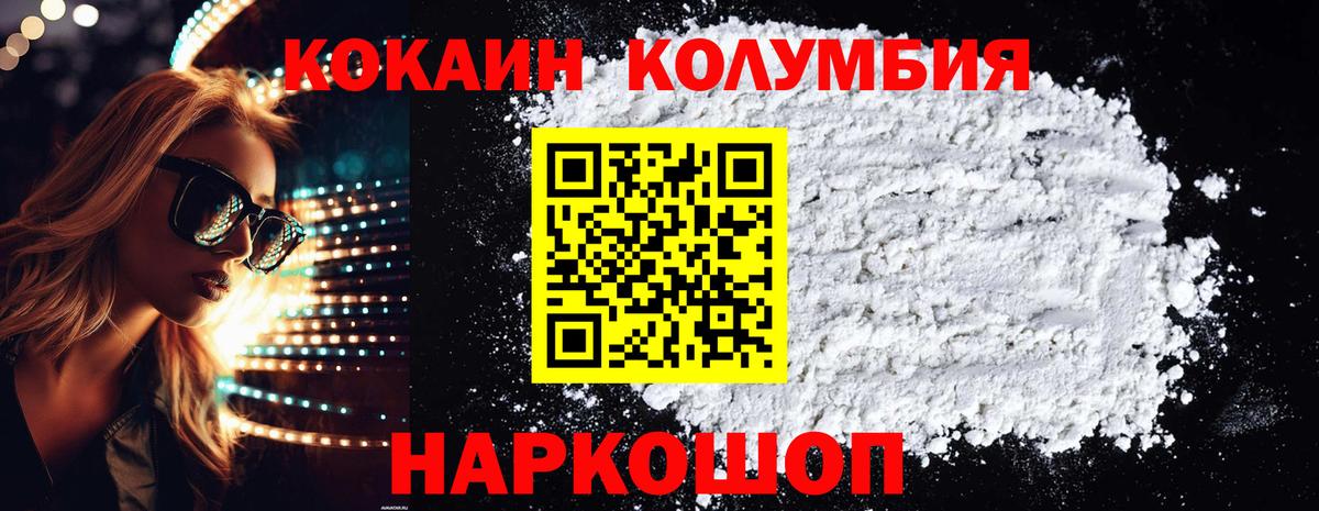 Cocaine VHQ Усть-Илимск