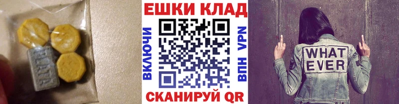 Ecstasy ешки  Усть-Илимск 