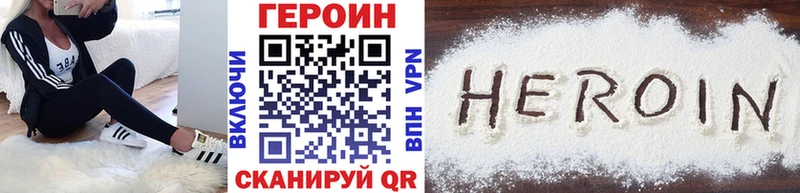 Героин гречка  Усть-Илимск 