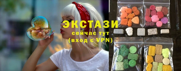 стаф Медвежьегорск
