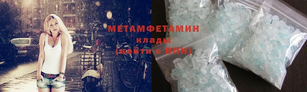 мефедрон VHQ Медногорск