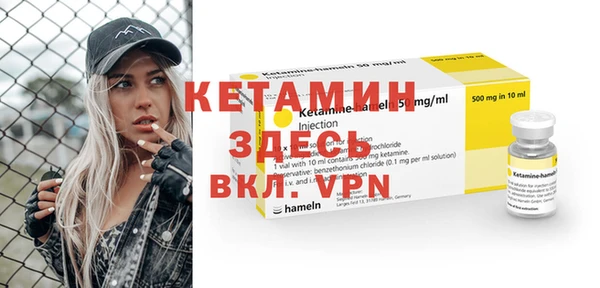 мефедрон VHQ Медногорск