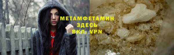 гашишное масло Мегион