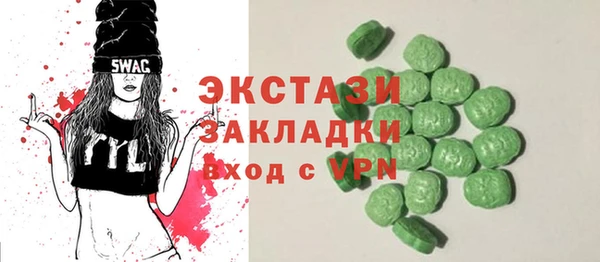 стаф Медвежьегорск
