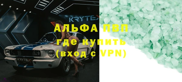 мефедрон VHQ Медногорск