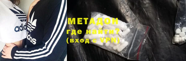 мефедрон VHQ Медногорск