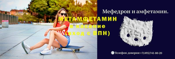 стаф Медвежьегорск