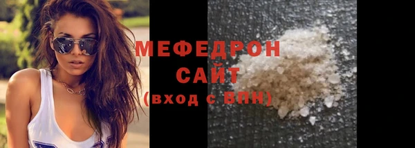 стаф Медвежьегорск