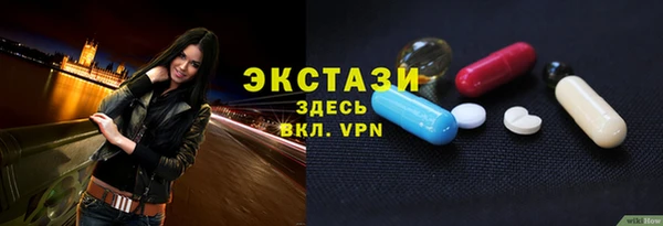 мефедрон VHQ Медногорск