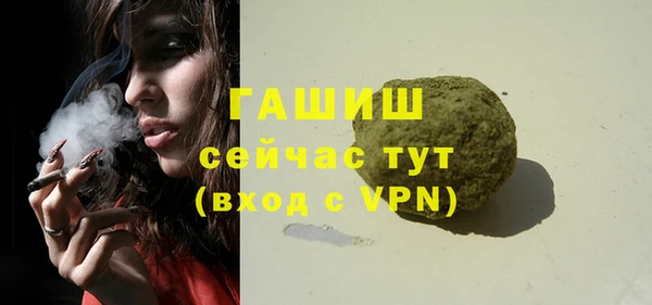 мефедрон VHQ Медногорск
