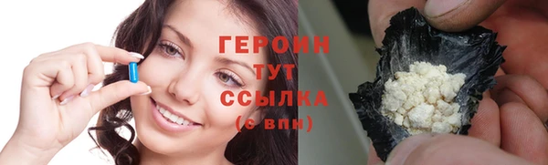 бутик Богородицк