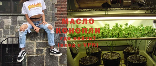 гашишное масло Мегион