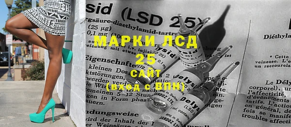 гашишное масло Мегион