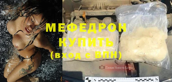 стаф Медвежьегорск