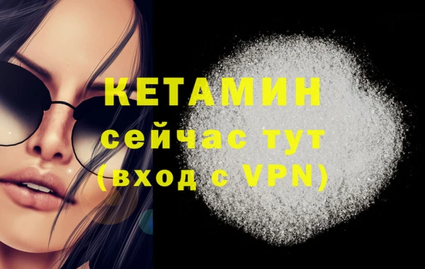 гашишное масло Мегион