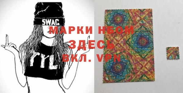 гашишное масло Мегион