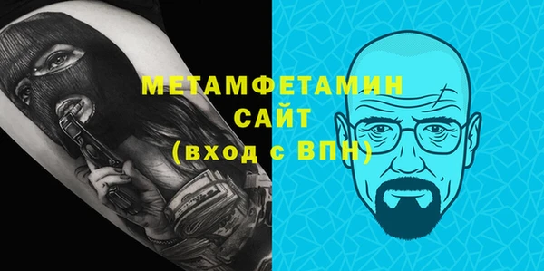 стаф Медвежьегорск