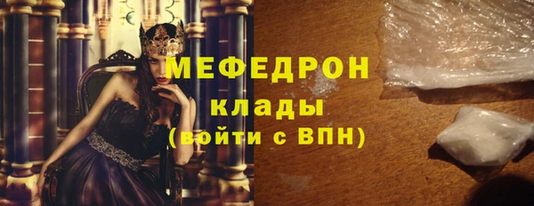 гашишное масло Мегион