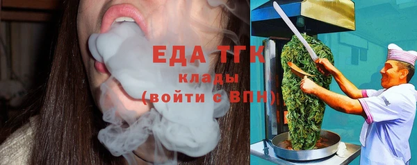 гашишное масло Мегион
