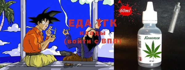 COCAINE Анжеро-Судженск