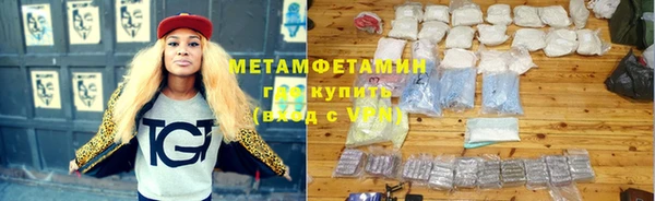 мефедрон VHQ Медногорск
