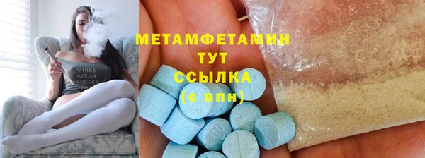 гашишное масло Мегион