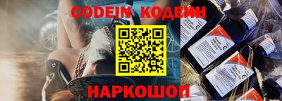 винт Кунгур