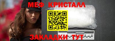 винт Кунгур