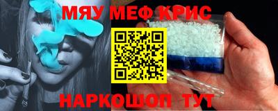 винт Кунгур
