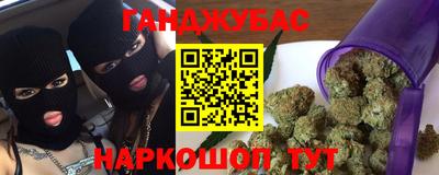 таблы Можайск