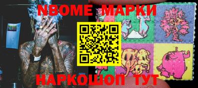 apvp Кулебаки