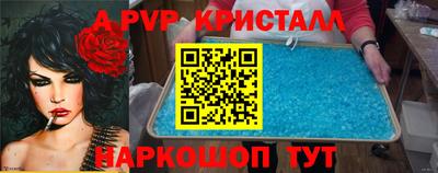 винт Кунгур