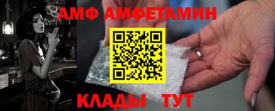 винт Кунгур