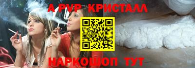 винт Кунгур