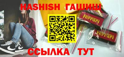 винт Кунгур