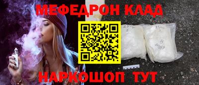 винт Кунгур