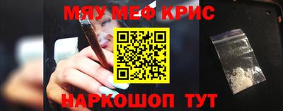 винт Кунгур