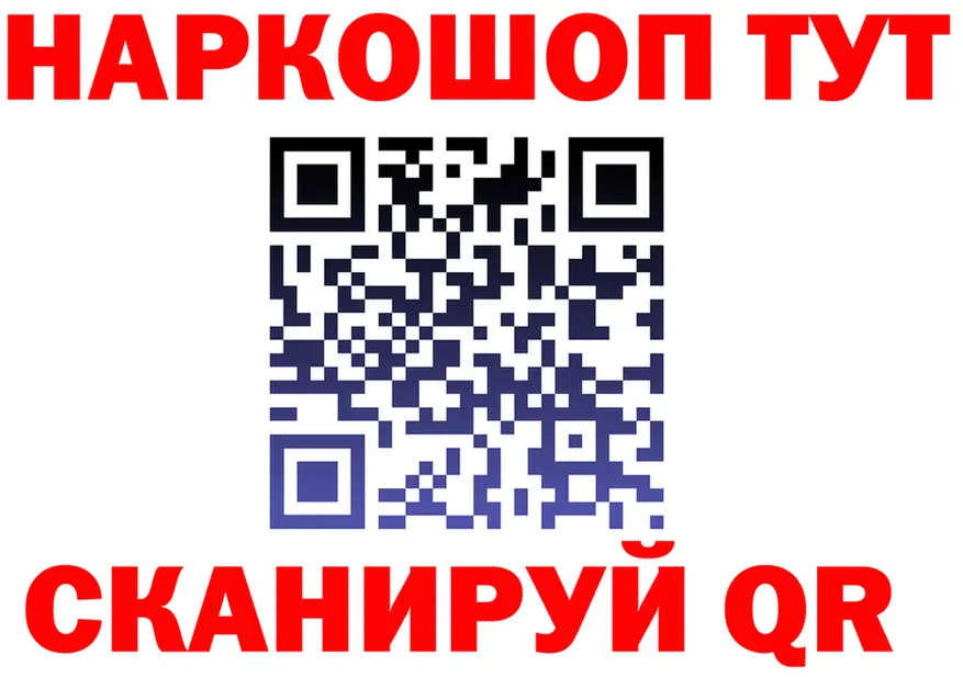 Наркошоп  состав Усть-Илимск
