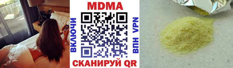 МДМА VHQ  где купить наркотик  Усть-Илимск 