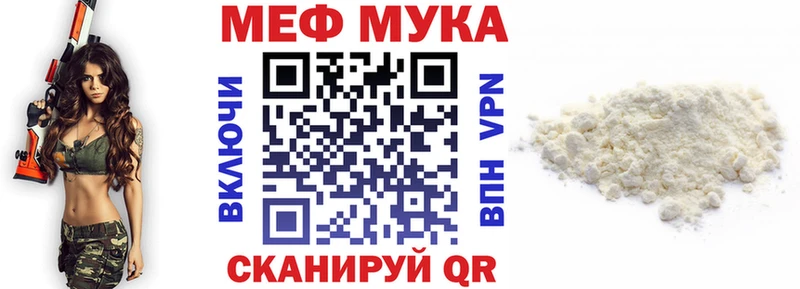 блэк спрут онион  Усть-Илимск  Меф mephedrone 