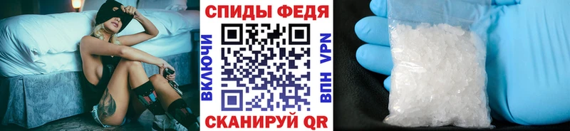 МЕТАМФЕТАМИН витя  Усть-Илимск 