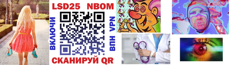 Марки NBOMe 1,5мг  Усть-Илимск 