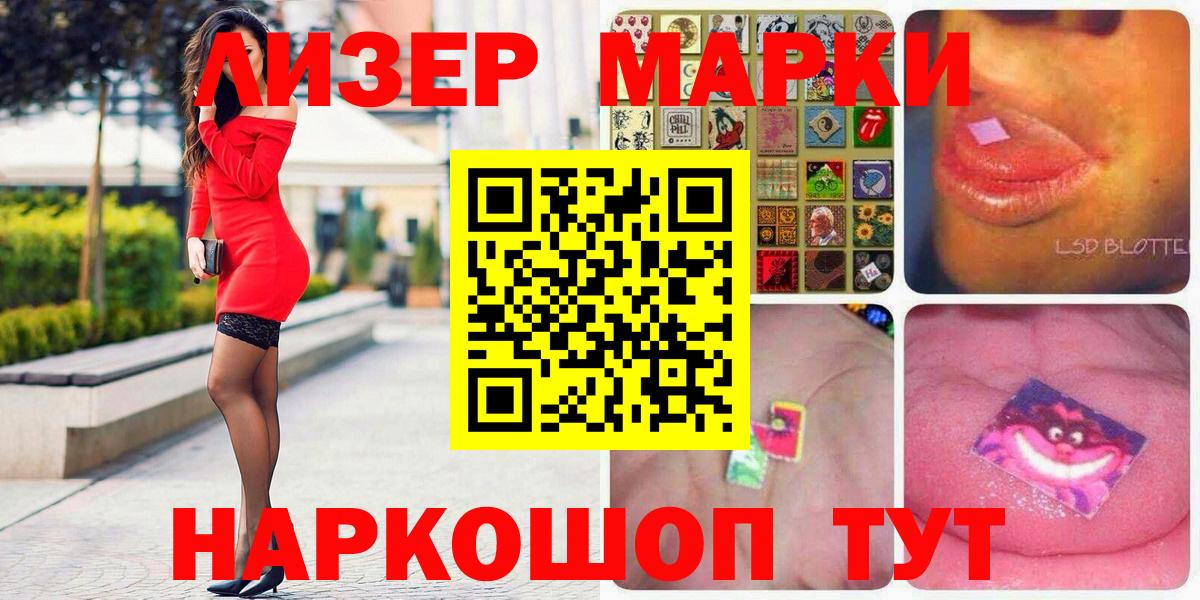 Усть-Илимск  Марки NBOMe 1,5мг  как найти закладки  Вход с VPN  Марки NBOMe 1,5мг  Марки N-bome 