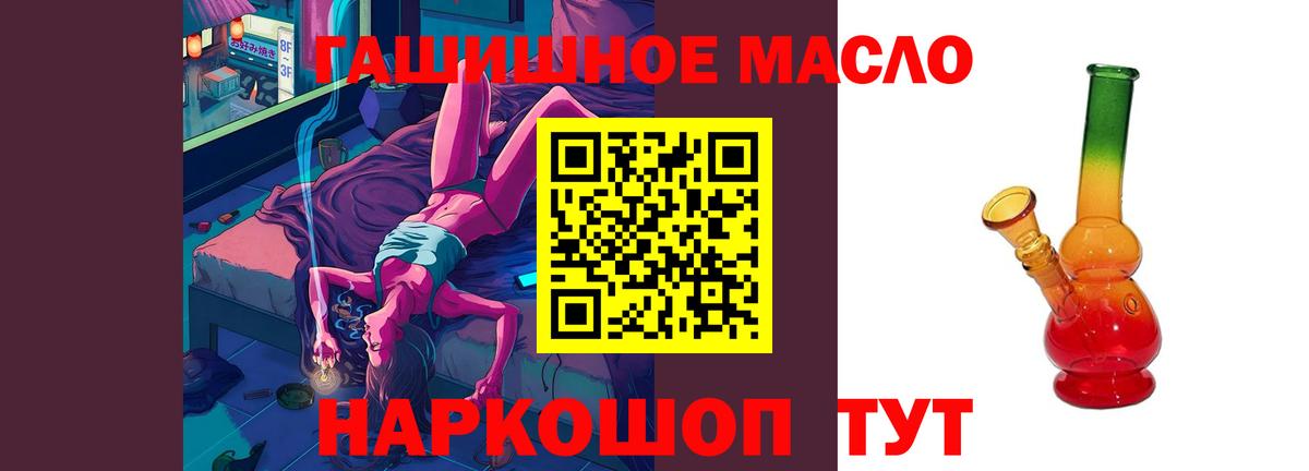 ТГК вейп Усть-Илимск