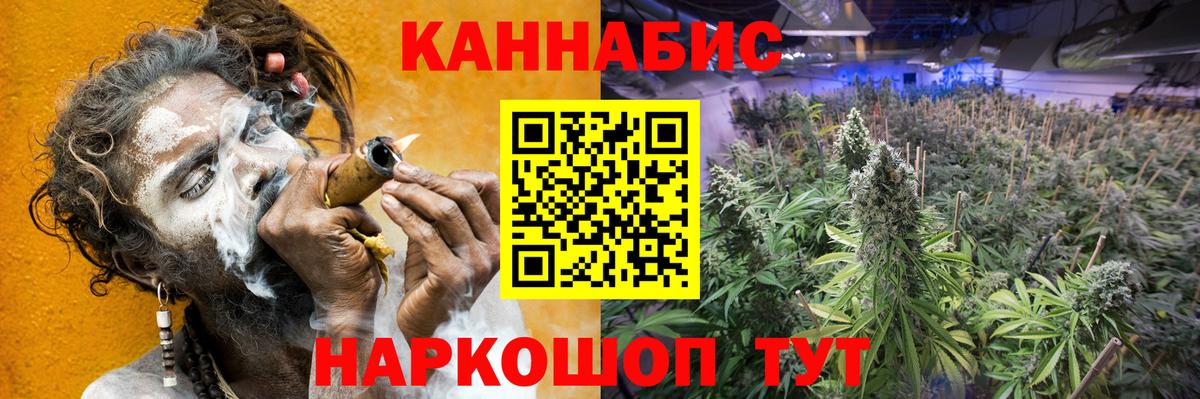 Канабис White Widow  Вход с VPN  МАРИХУАНА Amnesia  Усть-Илимск  Бошки Шишки VHQ  Марихуана SATIVA & INDICA 